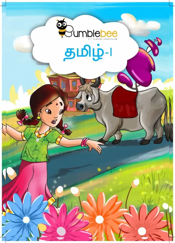 LKG Tamil Books