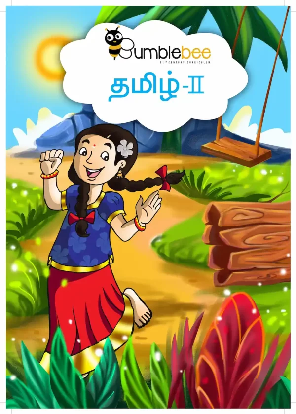 UKG Tamil Book