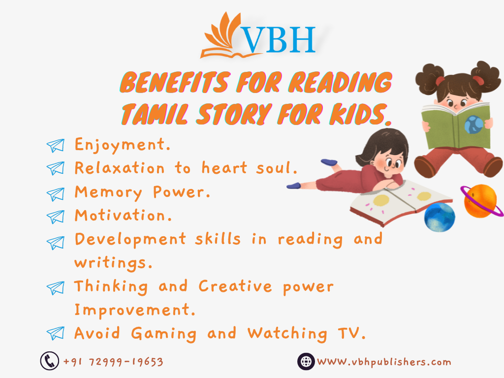LKG Tamil Book  | VBH Publishers